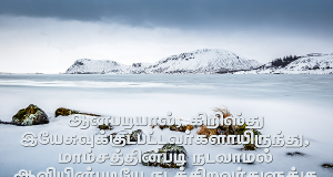 இப்பொழுது ஆக்கினைத்தீர்ப்பில்லை