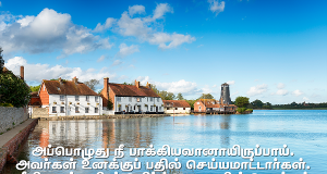 நீதிமான்களின் உயிர்த்தெழுதல்