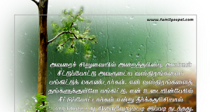 அவரைச் சிலுவையில் அறைந்தார்கள்