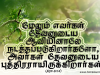 அவர்கள் தேவனுடைய புத்திரராய் இருக்கிறார்கள்
