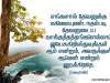 தேவனுடைய வாக்குத்தத்தங்கள் எல்லாம் இயேசு கிறிஸ்துவுக்குள்… ஆமென் என்றும் இருக்கிறது