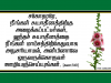 அன்பினாலே ஒருவருக்கொருவர் ஊழியம் செய்யுங்கள்