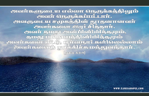 அவர்களுடைய எல்லா நெருக்கத்திலும் அவர் நெருக்கப்பட்டார்