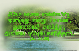 முடிந்தது