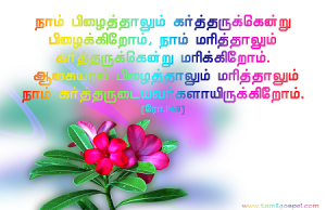 நாம் கர்த்தருடையவர்களாய் இருக்கிறோம்