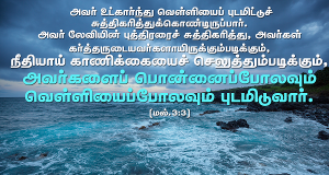 அவர் உட்கார்ந்து வெள்ளியைப் புடமிட்டுச் சுத்திகரித்துக் கொண்டிருப்பார்