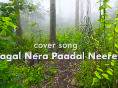 பகல் நேரப் பாடல் நீரே – Pagal Neera Padal Neere