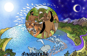 சிருஷ்டிப்பில் தேவனுடைய வல்லமை