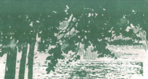 ஏகாந்தம்