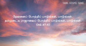 அன்பு கொண்ட மனிதனே