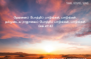 அன்பு கொண்ட மனிதனே