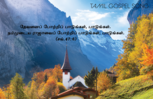 காப்பார் காப்பார் எந்தன்