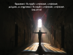 நான் பாடிக்கொண்டேயிருப்பேன்