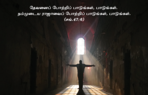 நான் பாடிக்கொண்டேயிருப்பேன்