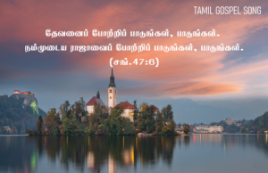 உத்தமமான தெய்வம் – இயேசு