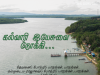 கல்வாரி இயேசுவை நோக்கி
